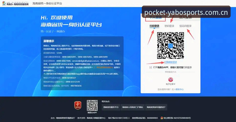 亚博App安全登录完全操作教程：从入门到精通