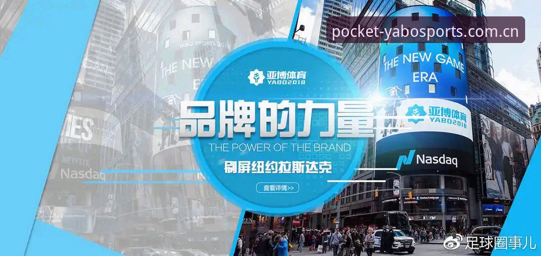亚博体育手机版最新版实用指南：老用户分享的5个必备技巧