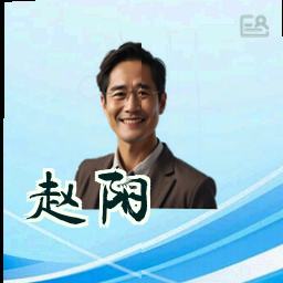 赵阳